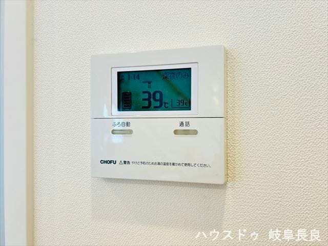 ≪給湯パネル≫シンプルで操作しやすい給湯パネルを設置。毎日のバスタイムを快適にサポートする便利な設備です。