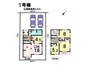 青梅市和田町２丁目