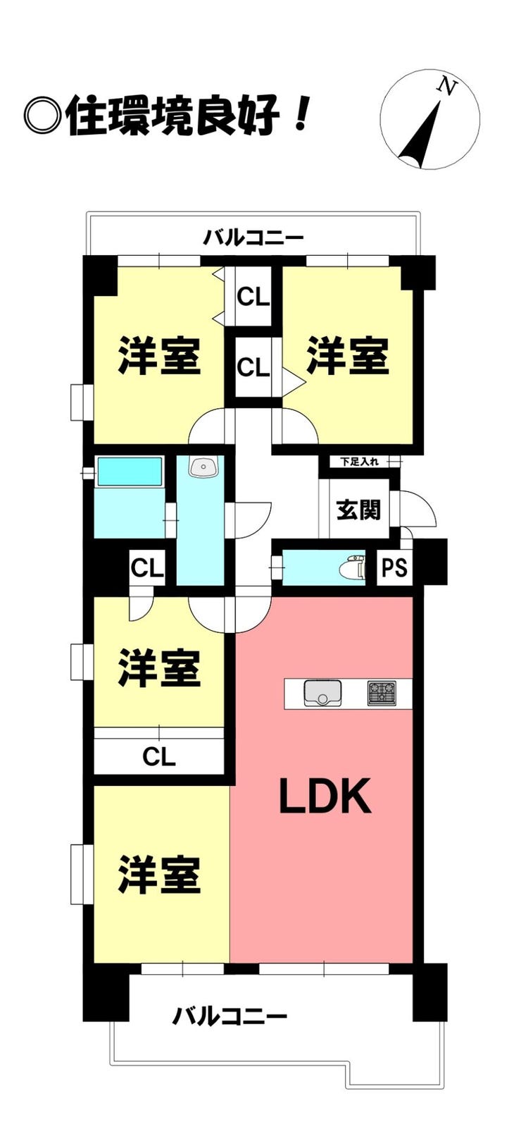 【間取り】