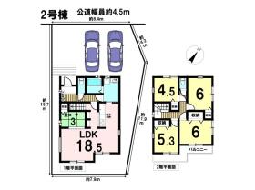 青梅市和田町２丁目