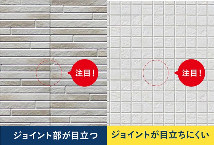 細やかなこだわりの/サイディング