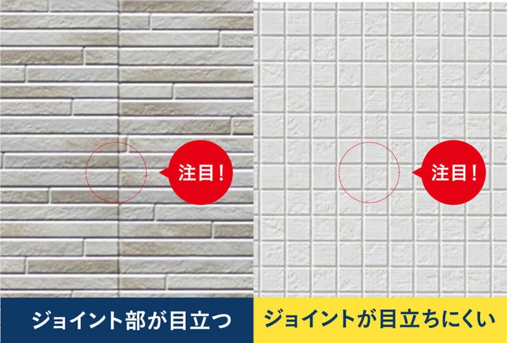 細やかなこだわりの/サイディング