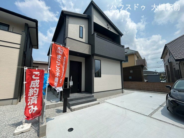 【外観】