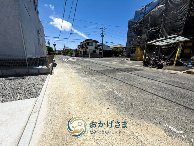 【前面道路】
幅員が広く開放感のある周辺道路。お車のすれ違いもスムーズで、小さなお子さまの移動も安心です。