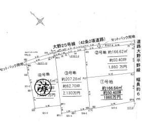 加古川市加古川町大野