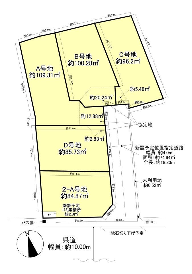 【全体区画図】
◇全体区画図