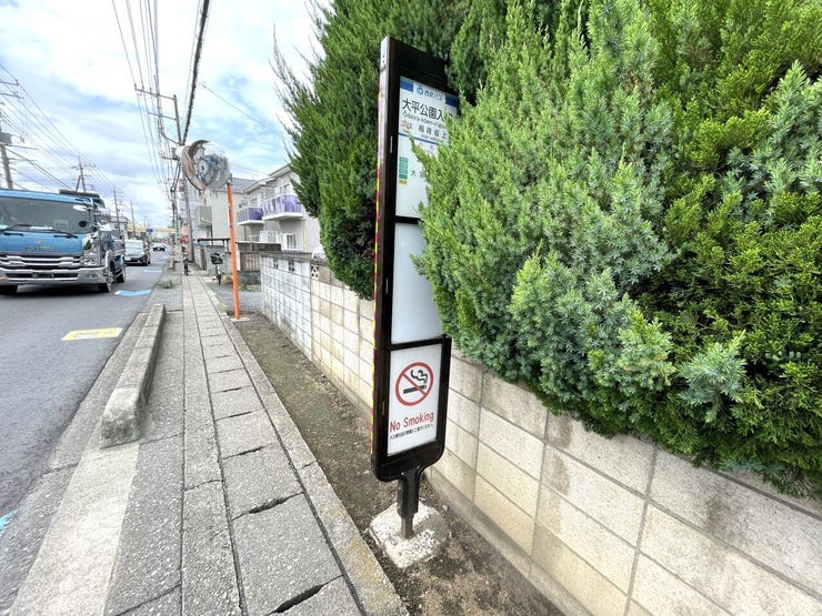 ◇バス停まで徒歩約1分の好立地♪