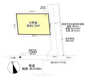 さいたま市大宮区三橋１丁目