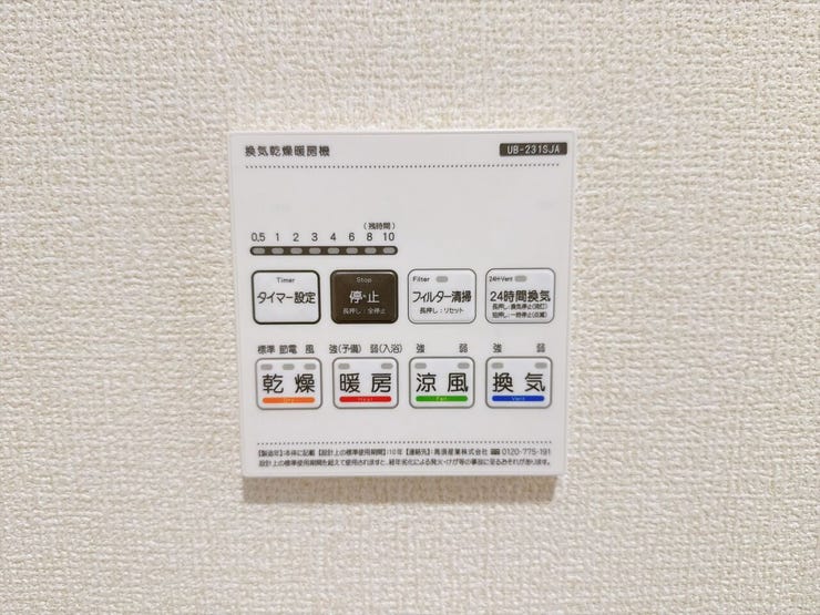 快適な浴室ライフには欠かせない浴室乾燥機。子育て世代や忙しい毎日の味方です。雨の日や夜間でも、天候を気にせず洗濯物を干せるのが魅力。生乾き臭の心配もなく、日々の家事効率がグッとアップします。