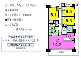 間取画像