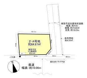 さいたま市大宮区三橋１丁目