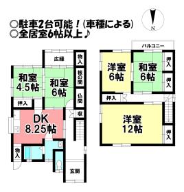 間取画像
