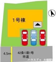 並列で3台駐車できるゆとりあるカースペース。ご夫婦それぞれで車を使うご家庭にも便利な駐車スペースです。