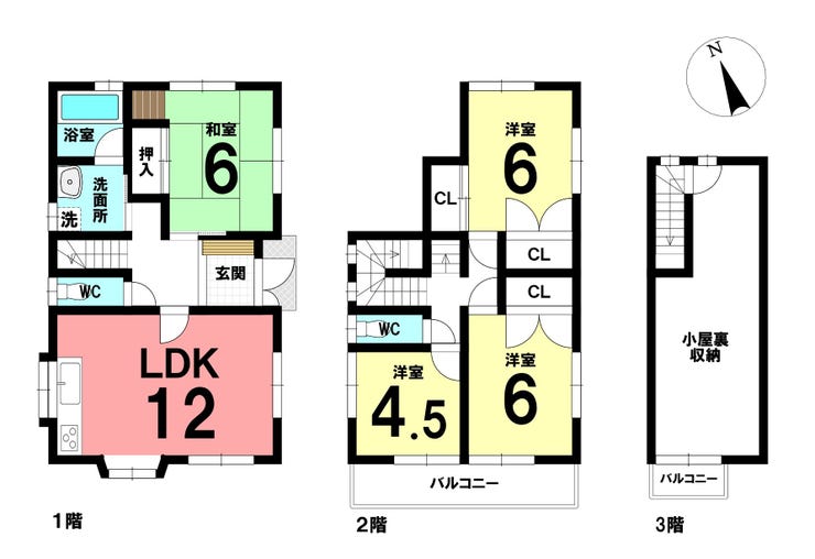 【間取り】