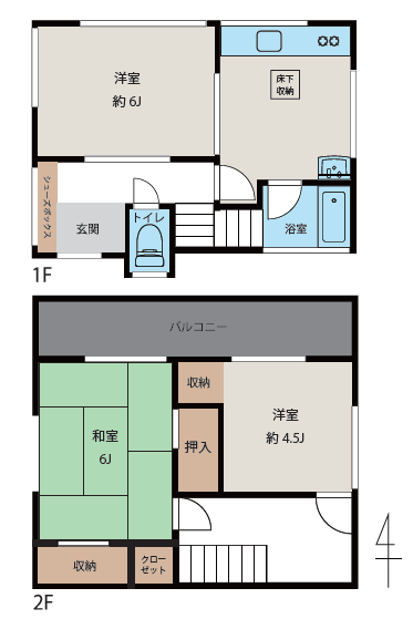 【間取り】