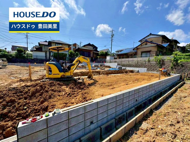 【即日ご案内可能!】不動産のことなら何でもお気軽にお問合せください!/ハウスドゥ豊田美里