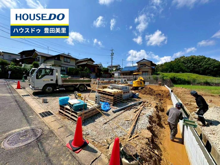 【即日ご案内可能!】不動産のことなら何でもお気軽にお問合せください!/ハウスドゥ豊田美里