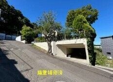 《外観写真》
擁壁補修済み!
全面道路を含む現地の様子です。