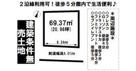 京都市右京区太秦上ノ段町