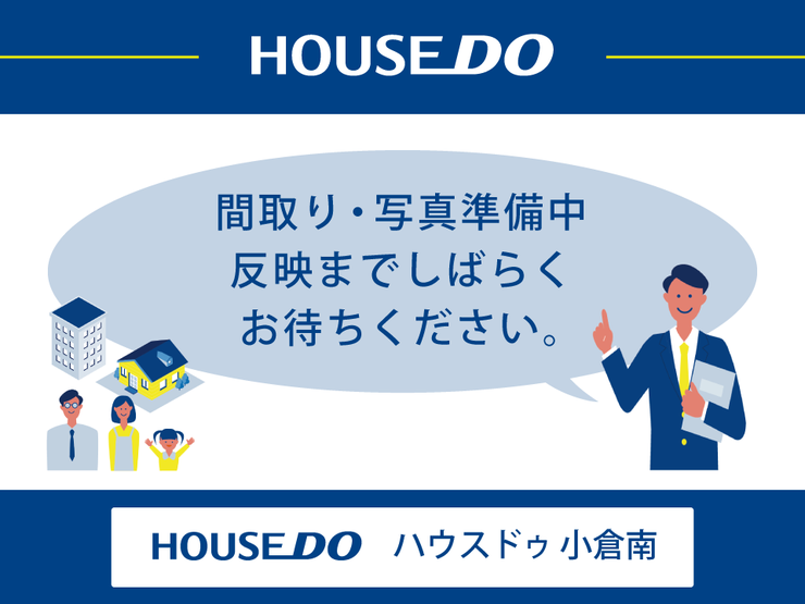 【外観】
全居室収納♪小倉南区朽網西中古戸建て◎駐車場◎照明器具◎納戸◎トイレ2ヶ所◎勝手口