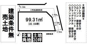 京都市右京区太秦上ノ段町