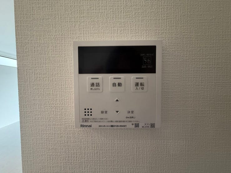 給湯機リモコン