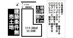 京都市右京区太秦上ノ段町