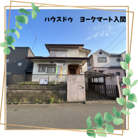 入間市宮寺