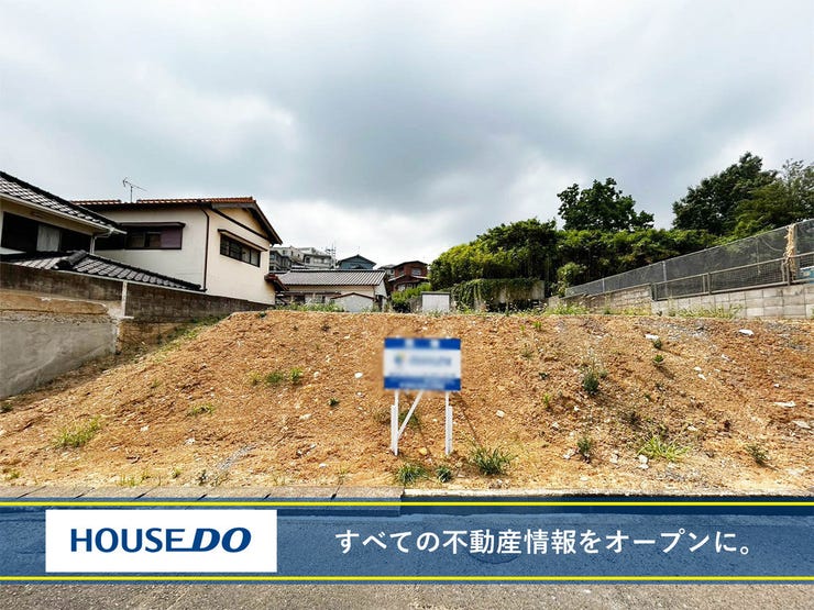 【外観】
【建築条件無し】更地♪都市ガス♪上下水道♪小学校まで徒歩10分圏内♪
