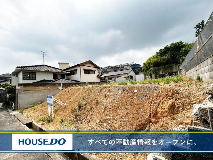【建築条件無し】更地♪都市ガス♪上下水道♪小学校まで徒歩10分圏内♪