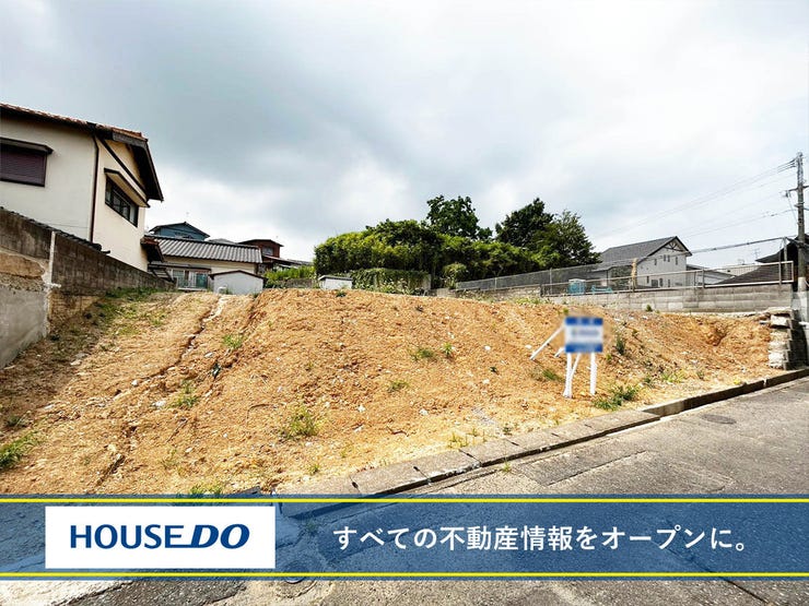 【建築条件無し】更地♪都市ガス♪上下水道♪小学校まで徒歩10分圏内♪