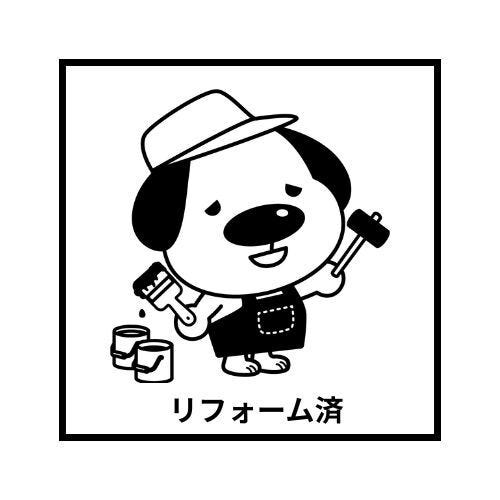 【その他】
新規リノベーション物件