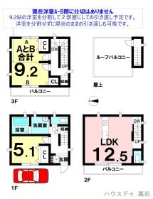 間取画像