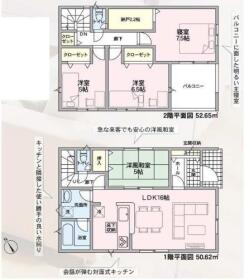 間取画像