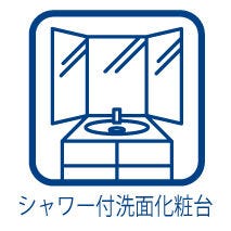 シャワー付洗面化粧台☆収納付なので、細々した物の多い洗面まわりもすっきり♪