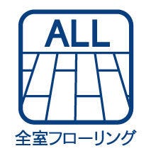 約10.5帖の2階東側洋室は間仕切り対応可能です♪