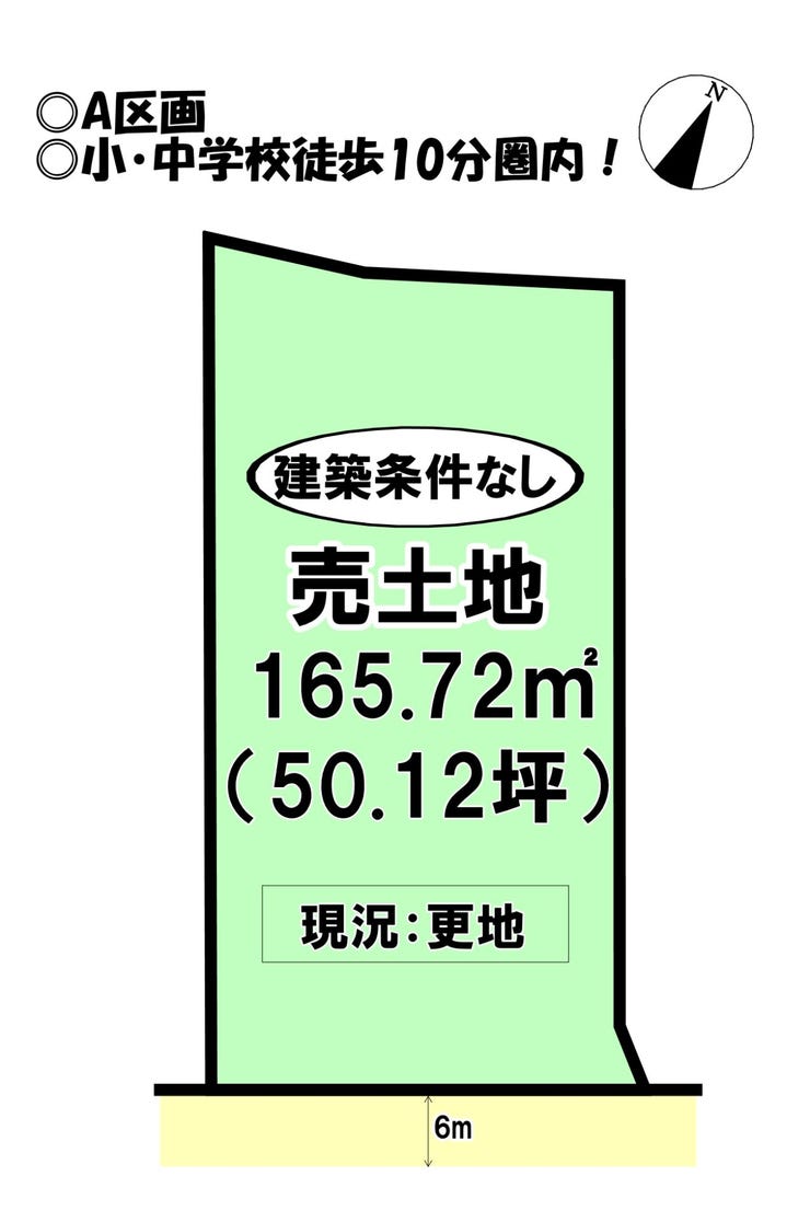 【区画図】