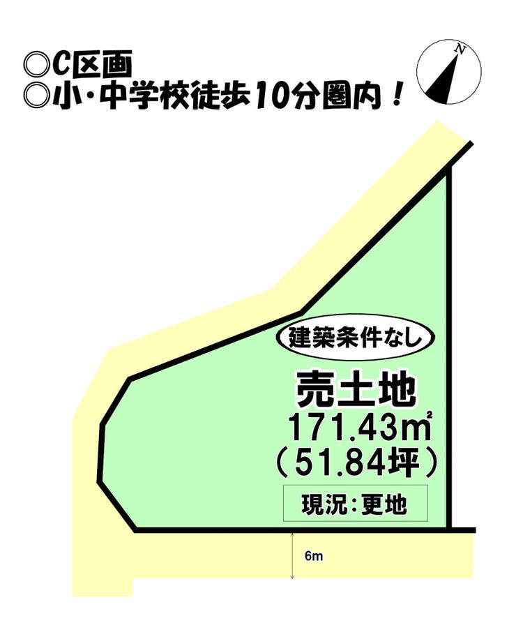 【区画図】