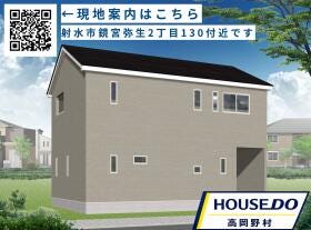 射水市鏡宮
