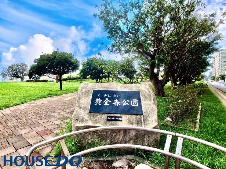 周辺施設