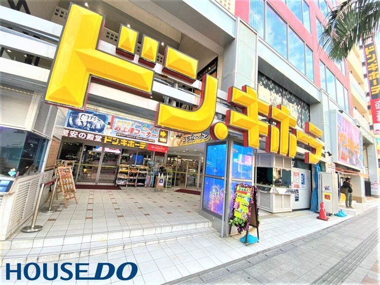 周辺施設