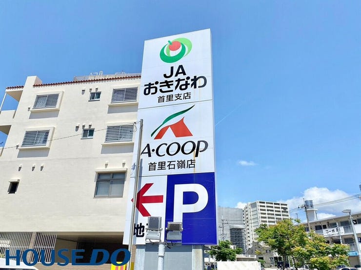 周辺施設
