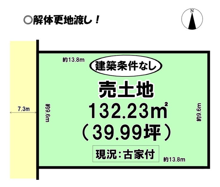 【区画図】