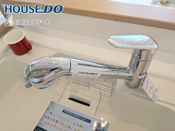 □■浄水器付き蛇口■
