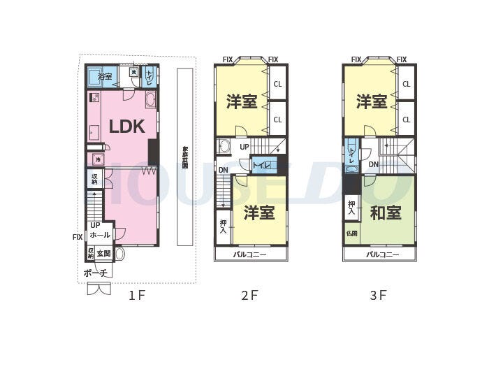 【間取り】