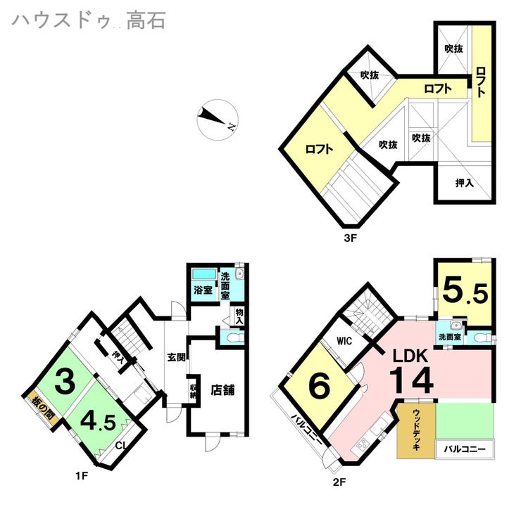 【間取り】