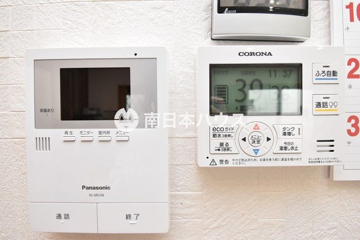 東谷山５丁目 中古戸建 