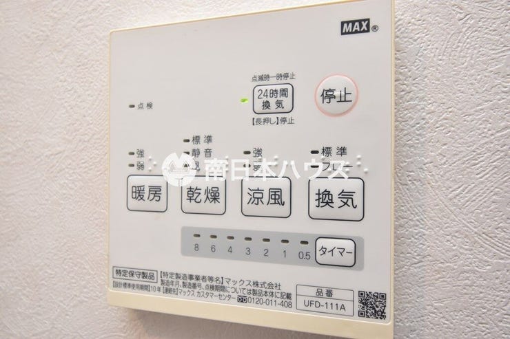 東谷山５丁目 中古戸建 