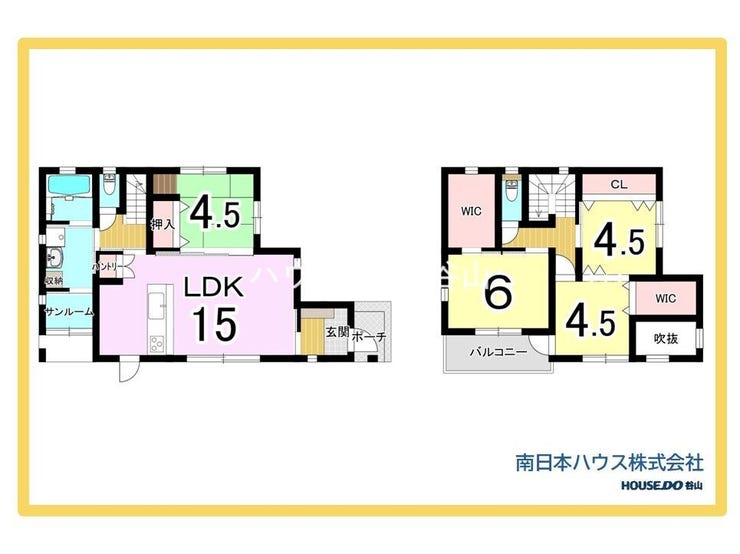 東谷山５丁目 中古戸建