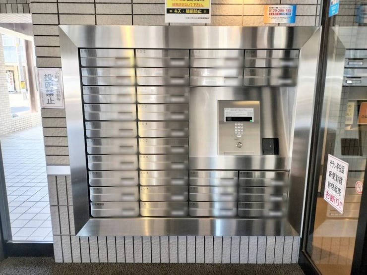 集合ポスト